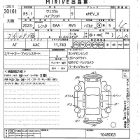Honda VEZEL лот № 30161 оценка 4  с аукциона в Японии 10