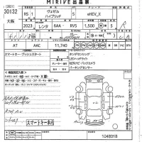 Honda VEZEL лот № 30132 оценка R  с аукциона в Японии 10
