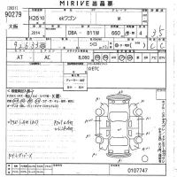 Mitsubishi EK WAGON лот № 90279 оценка 3.5  с аукциона в Японии 10