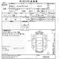 Mitsubishi MINICAB TRUCK лот № 90278 оценка 3.5  с аукциона в Японии 9