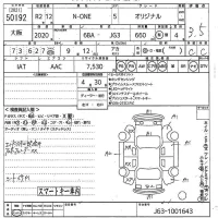 Honda N ONE лот № 50192 оценка 3.5  с аукциона в Японии 10