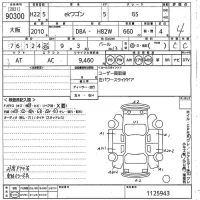 Mitsubishi EK WAGON лот № 90300 оценка 4  с аукциона в Японии 6
