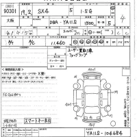 Suzuki SX-4 лот № 90301 оценка 4  с аукциона в Японии 10