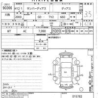 Subaru SAMBAR лот № 90366 оценка 3.5  с аукциона в Японии 10