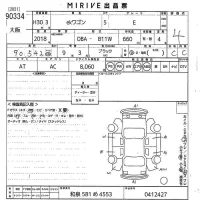 Mitsubishi EK WAGON лот № 90334 оценка 4  с аукциона в Японии 10