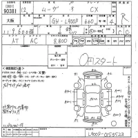 Daihatsu MOVE лот № 90381 оценка R  с аукциона в Японии 10
