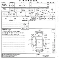 Mitsubishi EK WAGON лот № 90347 оценка 4  с аукциона в Японии 10