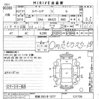 Suzuki SPACIA лот № 90360 оценка 3.5  с аукциона в Японии 10