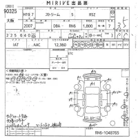Honda STREAM лот № 90325 оценка 3.5  с аукциона в Японии 10