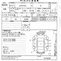 Mitsubishi EK CUSTOM лот № 90320 оценка 3.5  с аукциона в Японии 10