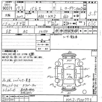 Honda VAMOS лот № 90371 оценка 3.5  с аукциона в Японии 10