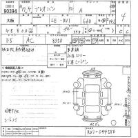 Subaru PLEO лот № 90394 оценка 4  с аукциона в Японии 10