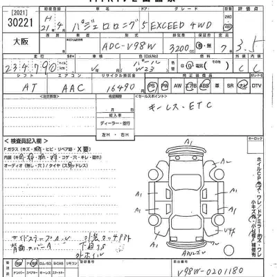 catalog-car-11