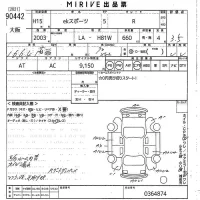 Mitsubishi EK SPORTS лот № 90442 оценка 3.5  с аукциона в Японии 10