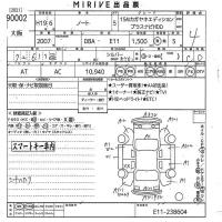 Nissan NOTE лот № 90002 оценка 4  с аукциона в Японии 10