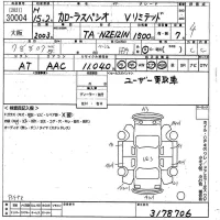 Toyota COROLLA SPACIO лот № 30004 оценка 4  с аукциона в Японии 10