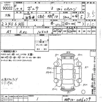 Toyota PORTE лот № 90032 оценка 3.5  с аукциона в Японии 10