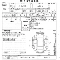 Nissan NOTE лот № 30031 оценка 4.5  с аукциона в Японии 10