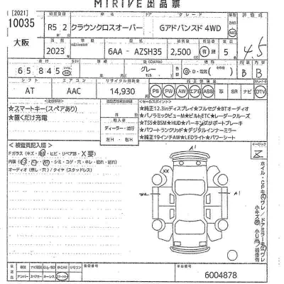 catalog-car-10