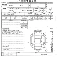 Nissan PINO лот № 90161 оценка 4  с аукциона в Японии 10