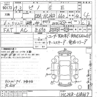 Nissan PINO лот № 90173 оценка 4  с аукциона в Японии 10