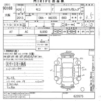 Nissan MOCO лот № 90168 оценка 3.5  с аукциона в Японии 10