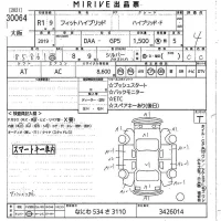 Honda FIT лот № 30064 оценка 4  с аукциона в Японии 10