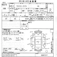 Toyota LITE ACE VAN лот № 90275 оценка R  с аукциона в Японии 10
