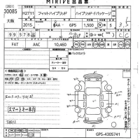 Honda FIT лот № 30085 оценка 3.5  с аукциона в Японии 10