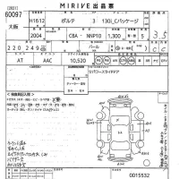 Toyota PORTE лот № 60097 оценка 3.5  с аукциона в Японии 10