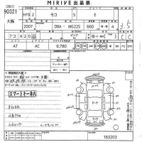 Nissan MOCO лот № 90321 оценка 3.5  с аукциона в Японии 10
