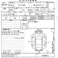 Toyota VITZ лот № 60114 оценка 3.5  с аукциона в Японии 10