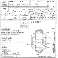 Toyota LITE ACE VAN лот № 30223 оценка 3.5  с аукциона в Японии 10