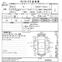 Lexus IS лот № 60116 оценка R  с аукциона в Японии 9