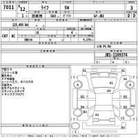 Honda LIFE лот № 7011 оценка 3  с аукциона в Японии 2