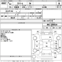 Honda STREAM лот № 4007 оценка R  с аукциона в Японии 2