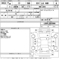 Daihatsu MIRA лот № 3012 оценка 4  с аукциона в Японии 2