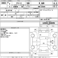 Daihatsu MIRA E S лот № 3003 оценка 4.5  с аукциона в Японии 2