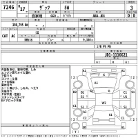Honda THATS лот № 7246 оценка 3  с аукциона в Японии 2