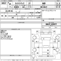 Suzuki CARRY TRUCK лот № 3057 оценка 3.5  с аукциона в Японии 2