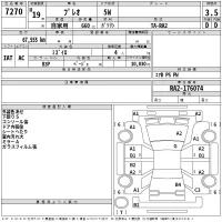 Subaru PLEO лот № 7270 оценка 3.5  с аукциона в Японии 2