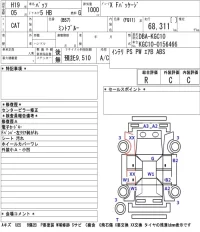 Toyota PASSO лот № 4046 оценка R  с аукциона в Японии 5