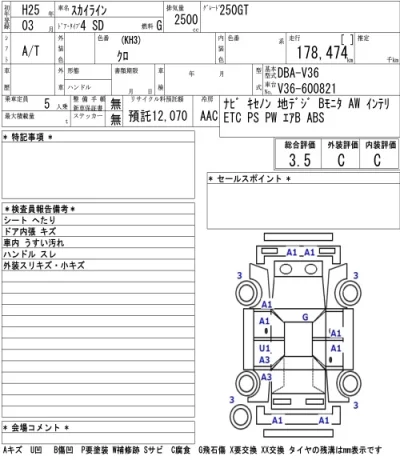 catalog-car-6