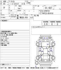 Nissan ATLAS лот № 8503 оценка 3  с аукциона в Японии 5