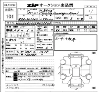Mercedes-Benz C CLASS WAGON лот № 101 оценка 4  с аукциона в Японии 6