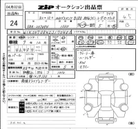Mercedes-Benz B CLASS лот № 24 оценка 4.5  с аукциона в Японии 6