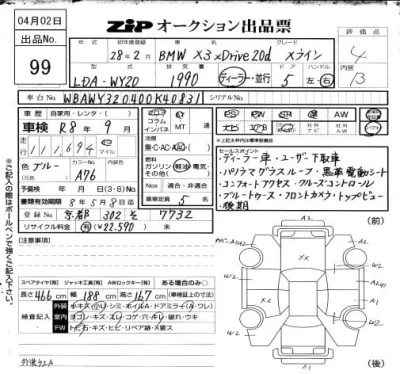 catalog-car-7