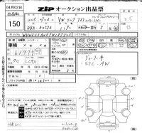 Volkswagen Golf лот № 150 оценка 3.5  с аукциона в Японии 6
