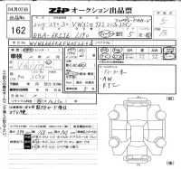Volkswagen Polo лот № 162 оценка 5  с аукциона в Японии 6
