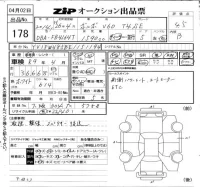 Volvo V60 лот № 178 оценка 4.5  с аукциона в Японии 6